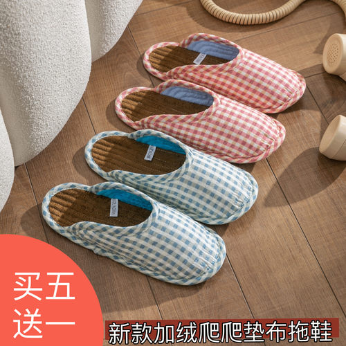 春秋冬新款加绒居家爬爬垫棉拖鞋