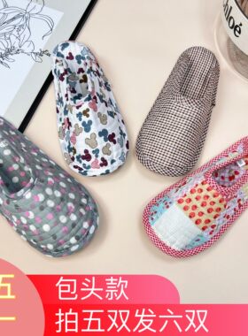 包头防滑室内爬爬垫地板纯棉拖鞋