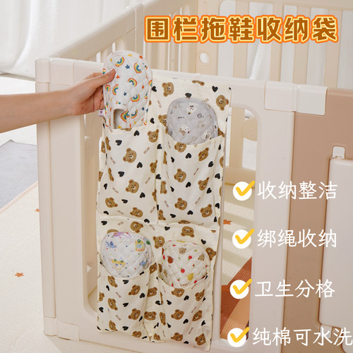 爬爬垫拖鞋收纳袋挂袋