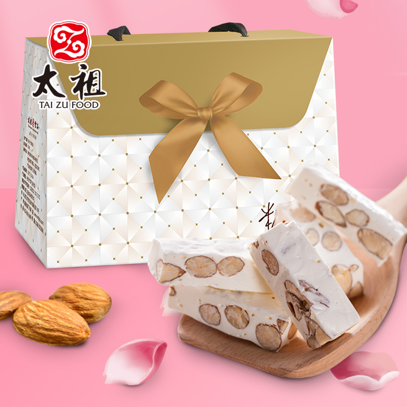 厦门老字号太祖糖漾礼盒花生巴旦木牛轧糖福建特产喜糖休闲糖果