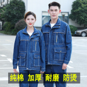 纯棉加厚立领牛仔工作服套装 电工电焊工多口袋劳保服 耐磨防烫工装