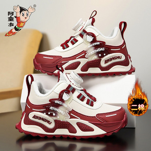 阿童木童鞋儿童运动鞋男童冬季加绒保暖女童跑步鞋旋钮红色过年鞋