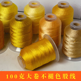 12股18股100克高强涤纶黄色股线编手绳项链绳手工八宝罗盘手链线