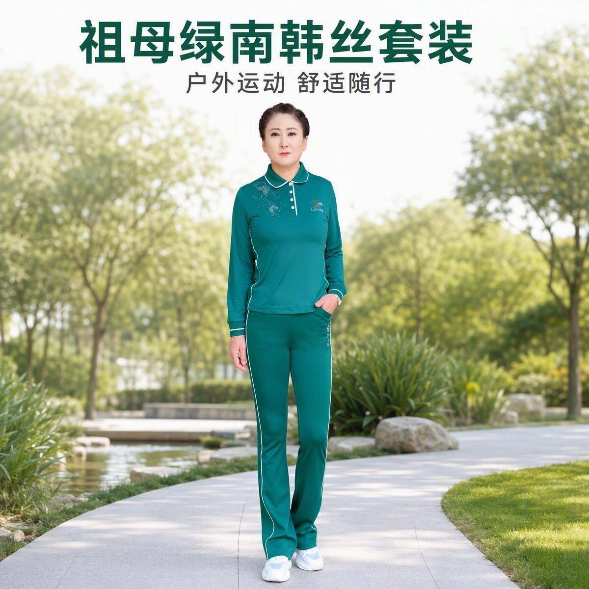 佳木斯健身操春秋新款时尚运动休闲烫钻祖母绿长袖南韩丝套装NC