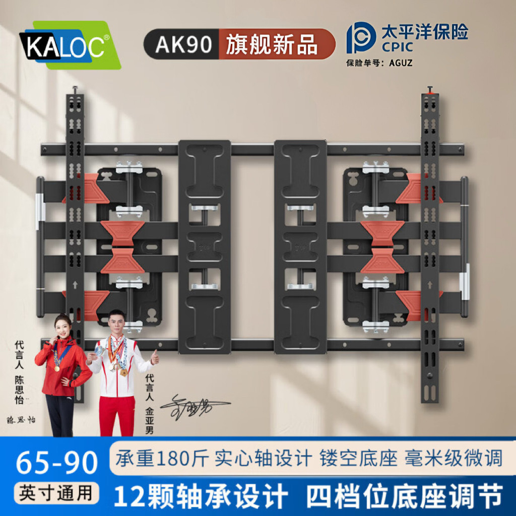 可伸缩八臂支撑旋转支架