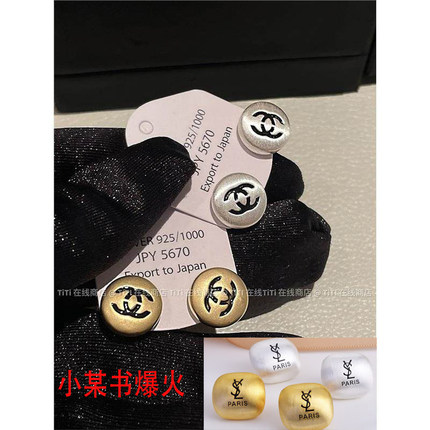 奶！不掉色 mini精致字母耳钉 高级感小巧小众百搭简约耳环耳饰女