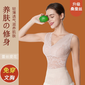 夏季蕾丝轻薄透气束胸防下垂