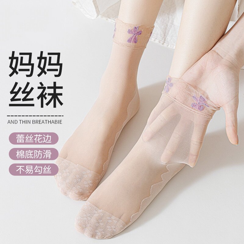 夏季冰丝超薄防臭透气中筒袜