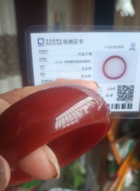 天然红玛瑙宽条手镯女款鸿运正红玉镯子带NGTC珠宝检测证书保真
