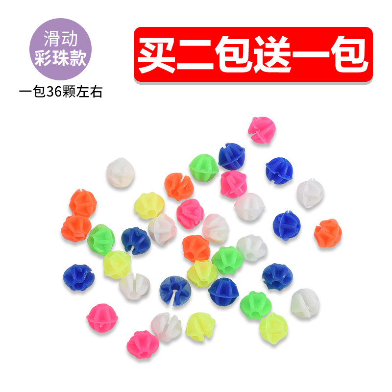 儿童自行车辐条彩珠夜光单车车轮滑步平衡车钢丝车条童车装饰配件