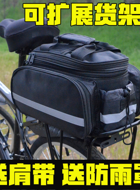 自行车包货架包骑行包后货架包 驼包山地车驮包扩展骑行配件装备