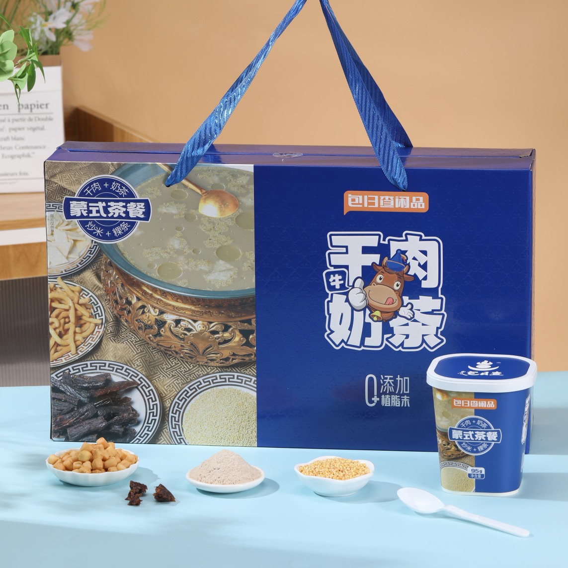 包日查干肉奶茶10杯咸味0添加原味礼盒装早点炒米牧区内蒙古特产