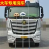 Товары от zhaona9999