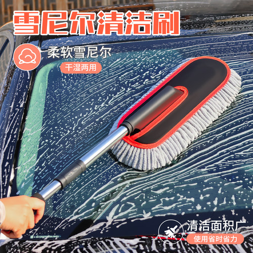 洗车拖把不伤车漆汽车专用