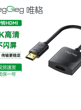 DP转HDMI VGA高清4K转接线笔记本转接头台式转显示器电脑转换器