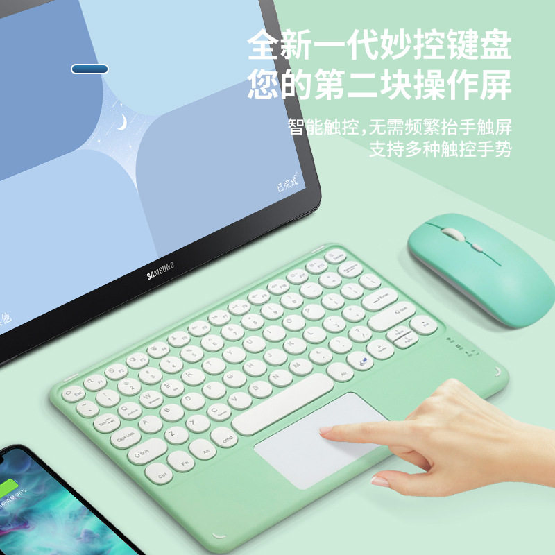 无线蓝牙键盘平板手机迷你便携小键盘触控屏幕出差办公iPhon适用