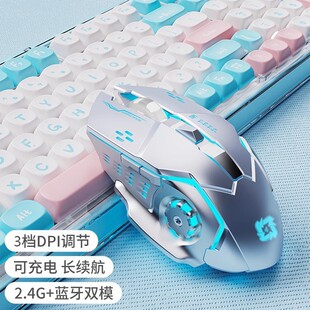 2.4G无线蓝牙双模鼠标静音可充电rgb光风火轮有线电竞游戏办公