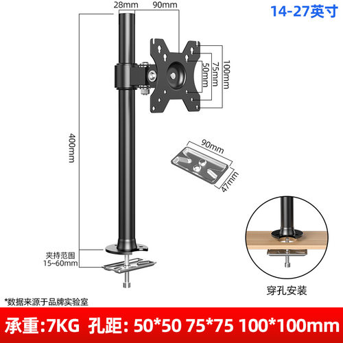 10-27英寸显示器支架穿孔安装可升降通用显示器增高架7KG电竞办公
