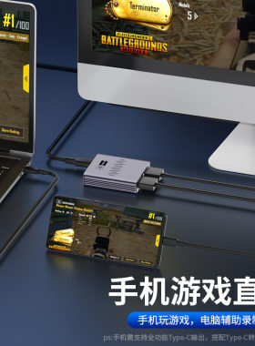 HDMI视频采集卡游戏摄像相机直播录制USB3.0/4K高清转手机笔记本