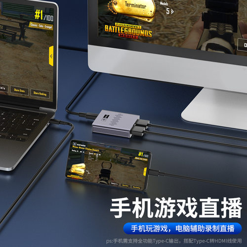 HDMI视频采集卡游戏摄像相机直播录制USB3.0/4K高清转手机笔记本