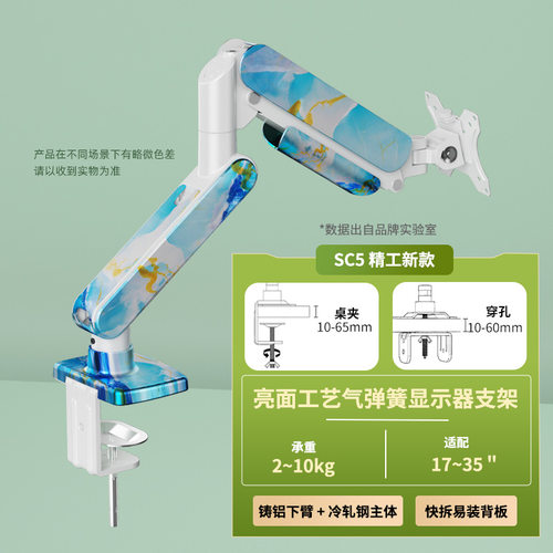 铝合金显示器支架17-32英寸电脑支架气动桌面升降悬空伸缩支架臂