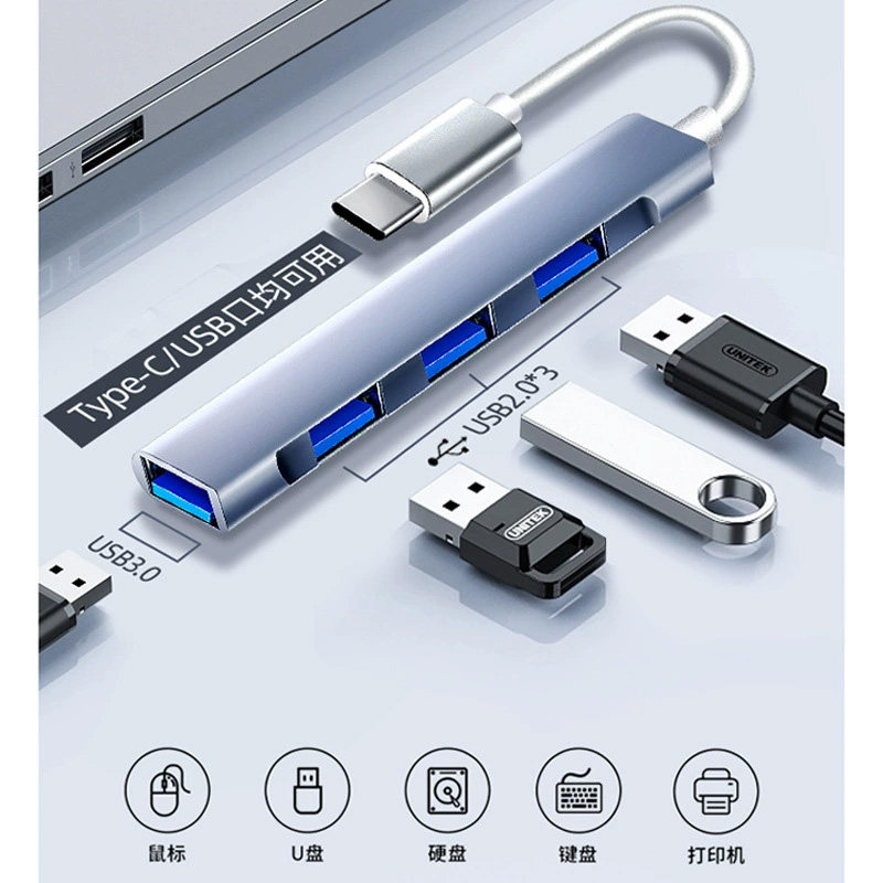 usb3.0分线器电脑多口扩展器笔记本typec拓展坞多插口hub集延长线