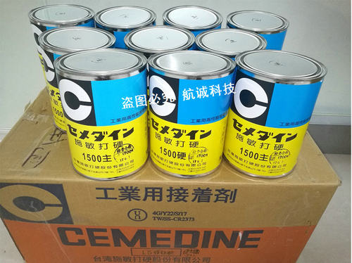 二液型混合施敏打硬1500-AB胶水，日本施敏打硬EP138胶水环氧树脂