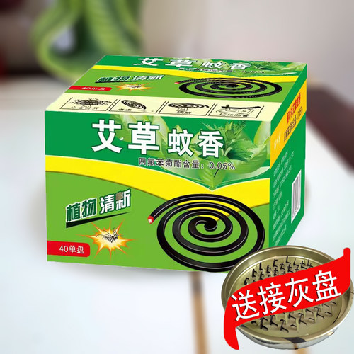 蚊香家用大盘黑蚊香强力驱蚊灭蚊杀蚊室内卧室宿舍飞虫盘香