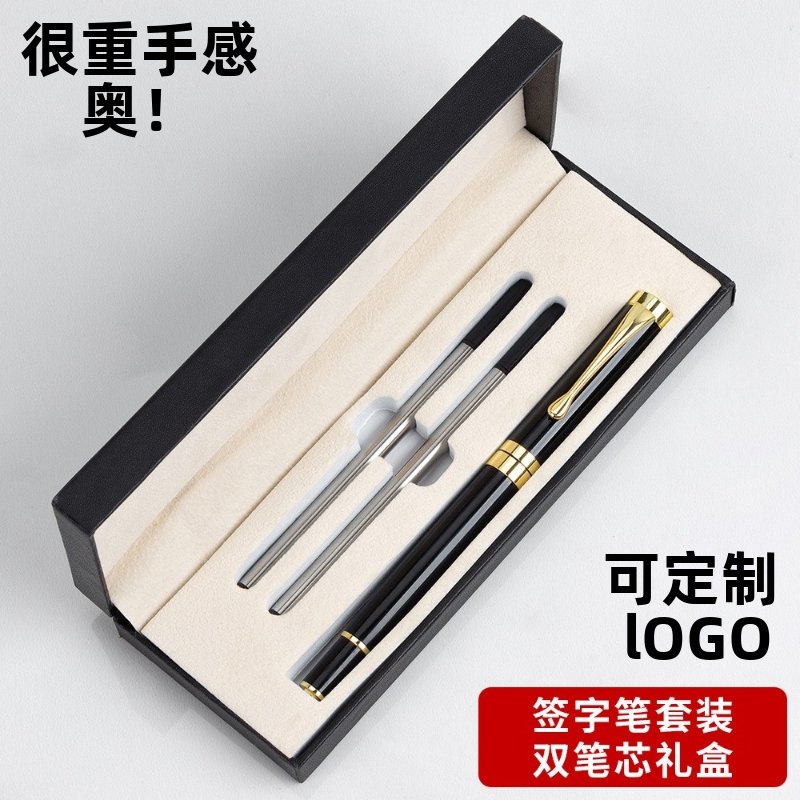 重手感高档金属笔定制可印logo办公签字广告水中性笔激光刻字定制