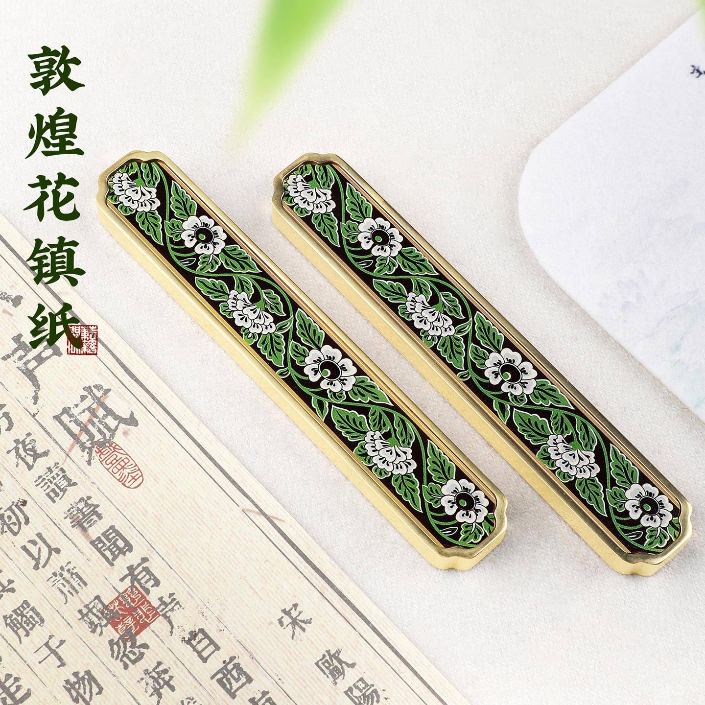 黄铜镇纸书法专用镇尺金属实心压书神器毛笔文房四宝创意镇纸摆件