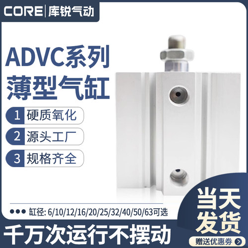 费斯托型ADVC气缸6/12/10/16