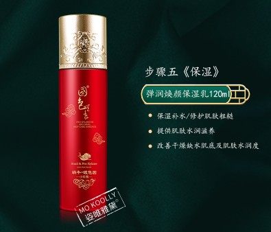 国色天香蜗牛玻色因小红瓶洁面乳保湿水精华液保湿乳眼霜BB润颜霜