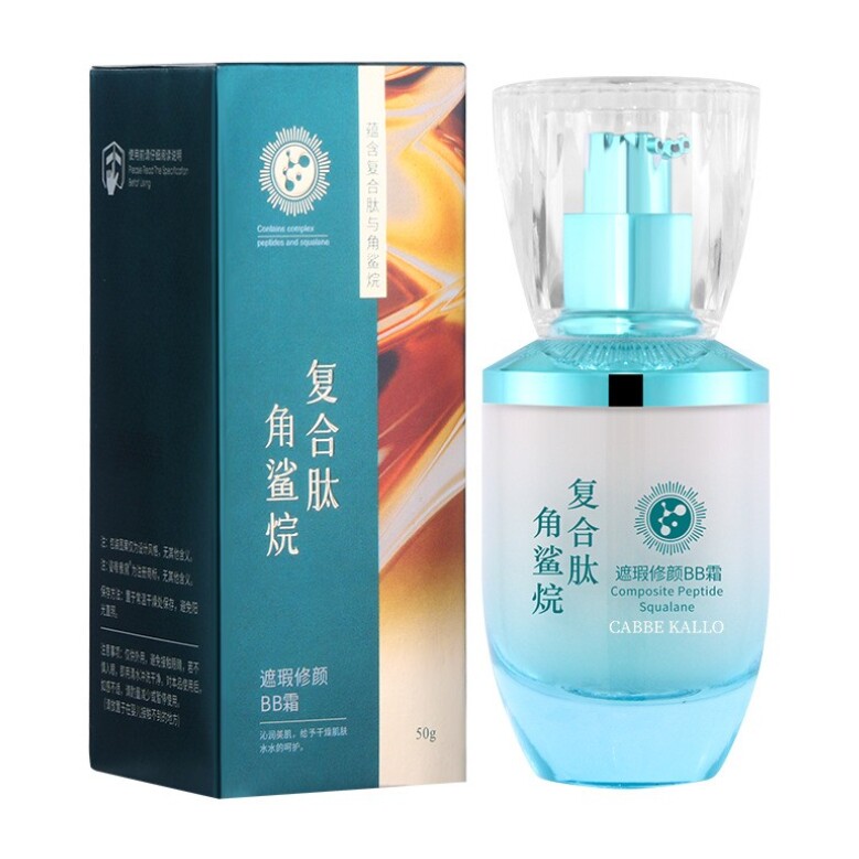 姿唯雅黛复合肽角鲨烷洁面乳柔肤面部护理套装