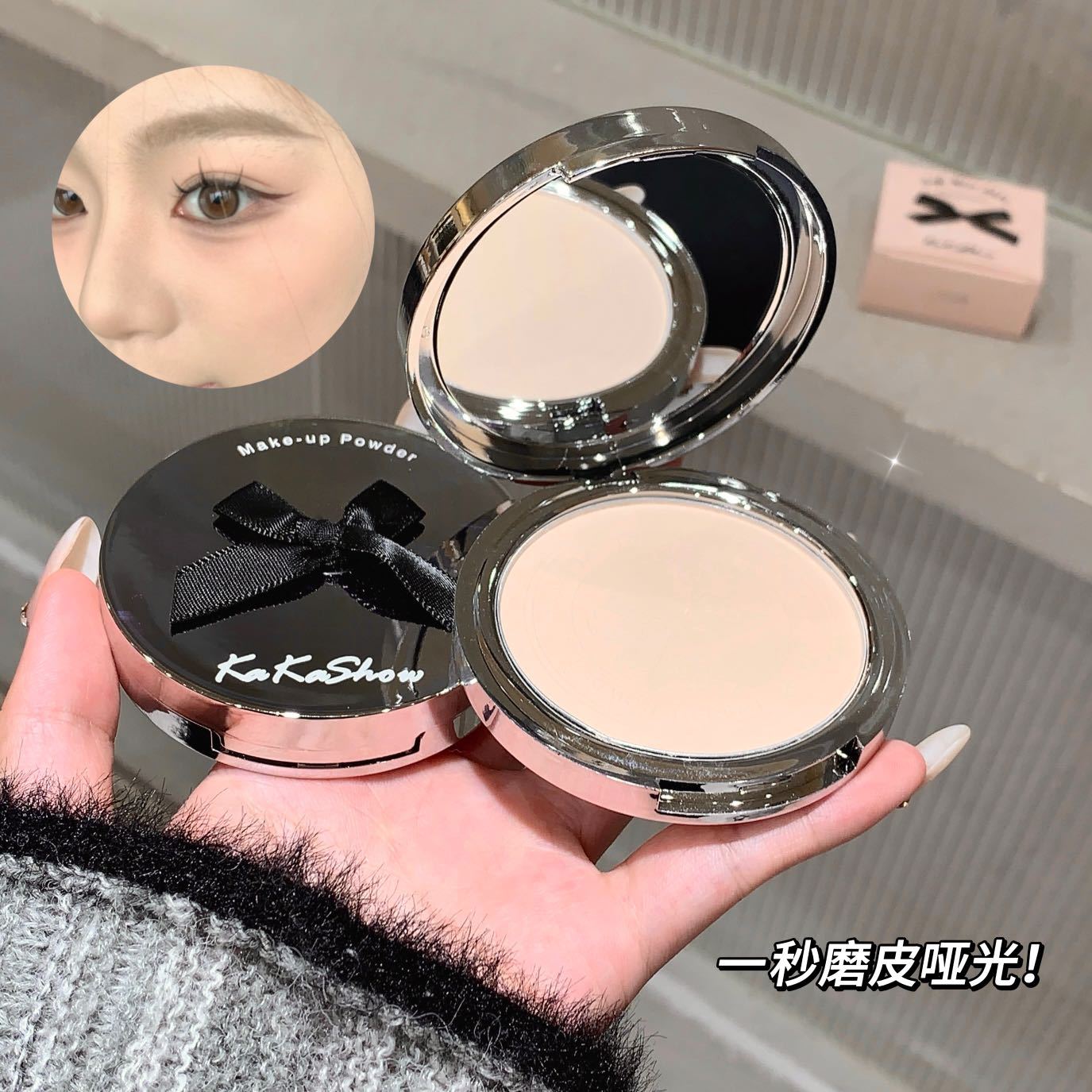 kakashow柔雾亲肤粉饼遮瑕防水防汗不易卡粉持妆补妆带镜子蜜粉饼
