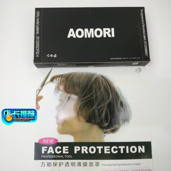 一次性额头贴护理面贴新款剪齐刘海喷发胶透明薄膜美发挡脸遮面罩,个人护理/保健/按摩器材,其它美发工具,淘宝优惠券,粉丝福利购,淘宝优惠卷