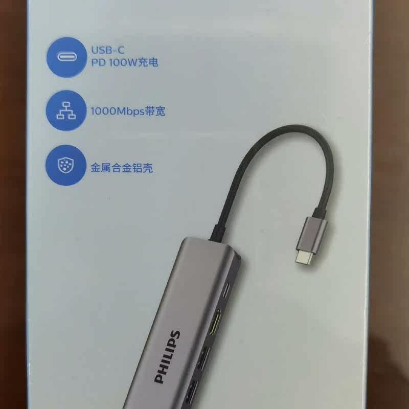 转让飞利浦 type-c扩展坞 usb-c转h!!议价怎么看?