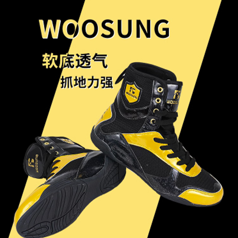 woosung拳击鞋散打靴专业训练