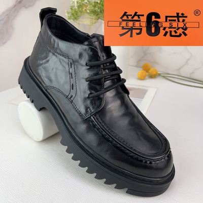 第六感2025新款头层牛皮高帮皮鞋男冬季加绒保暖商务休闲厚底靴子