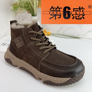 第六感2025新款头层牛皮高帮皮鞋男冬季加绒保暖商务休闲厚底靴子
