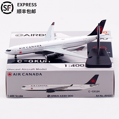 加拿大航空飞机模型合金A330-300