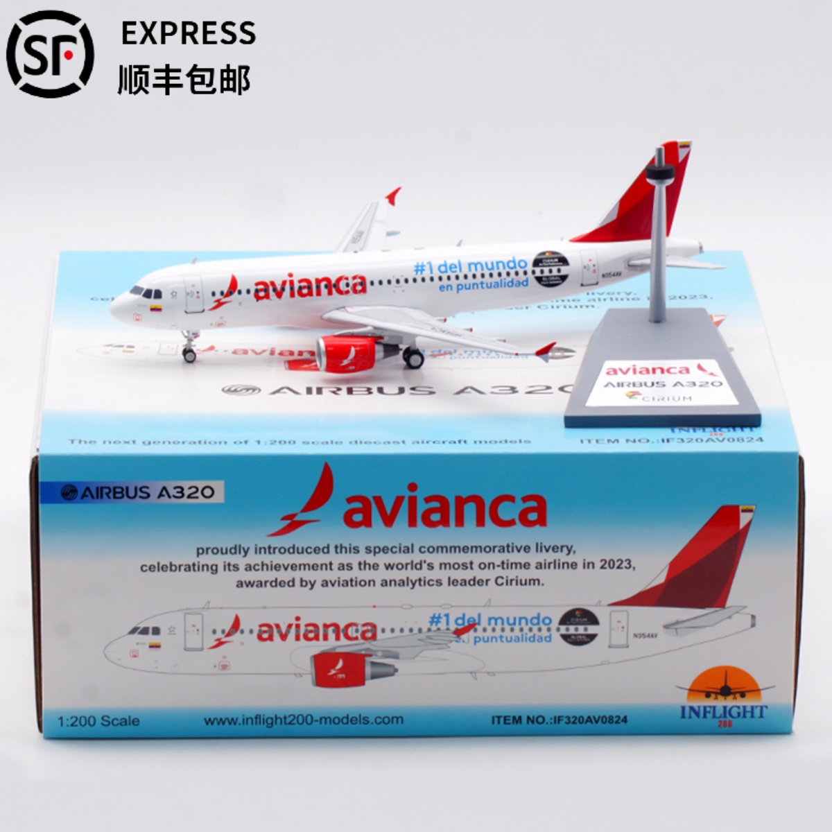 Inflight飞机模型合金空客A320