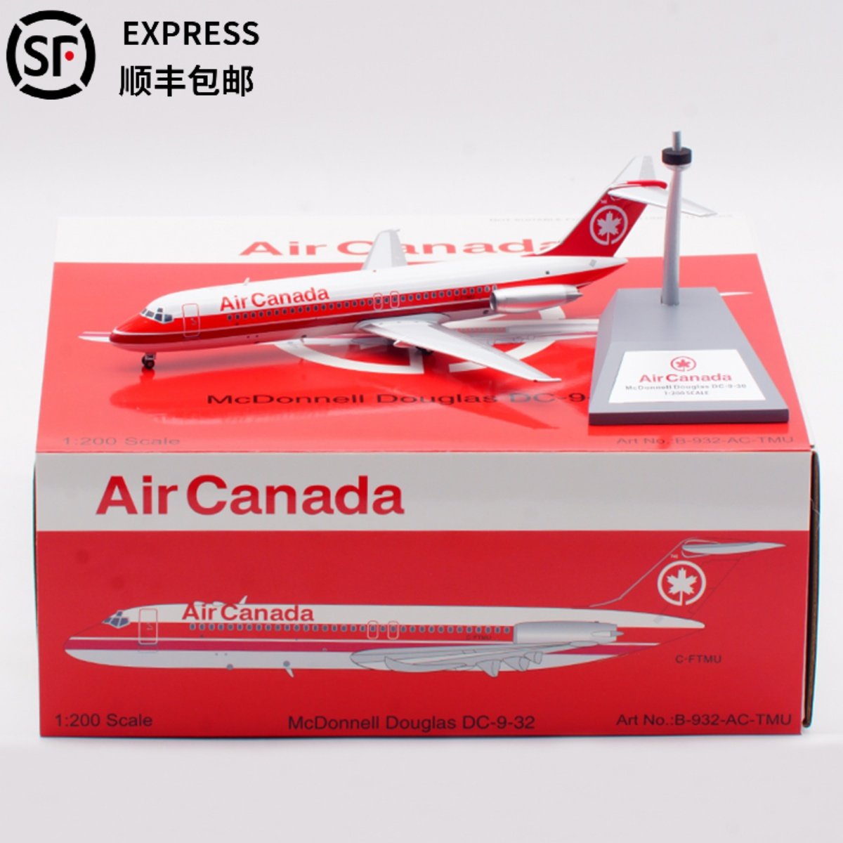 B-Models合金飞机模型麦道DC-9