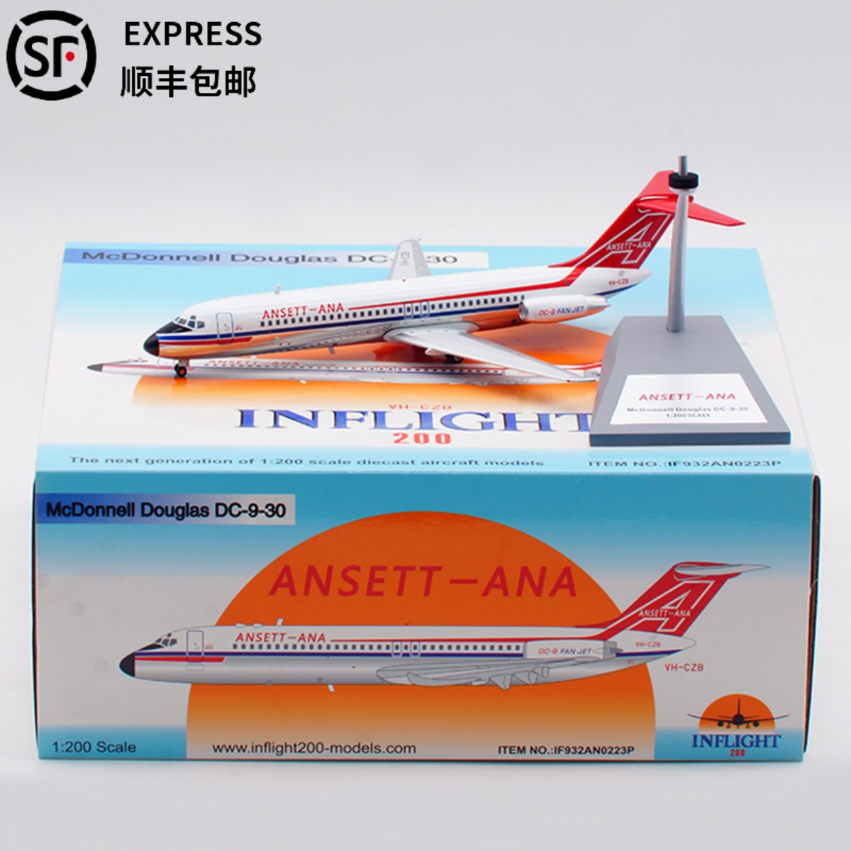 Inflight1飞机模型合金麦道DC-9