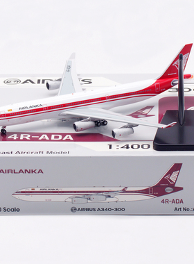 斯里兰卡航空Aviation1:400飞机模型合金空客A340-300仿真4R-ADA