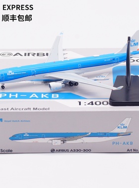 KLM荷兰航空Aviation1:400飞机模型合金空客A330-300静态PH-AKB