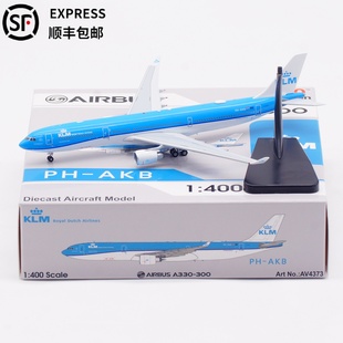 KLM荷兰航空Aviation1:400飞机模型合金空客A330-300静态PH-AKB