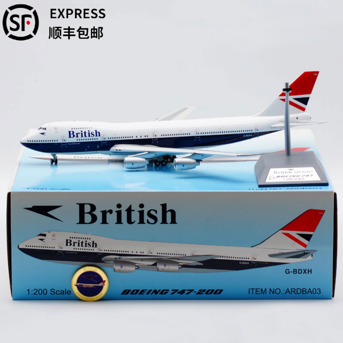 英国航空ARD 1:200飞机模型合金波音B747-200 G-BDXH带纪念币-封面