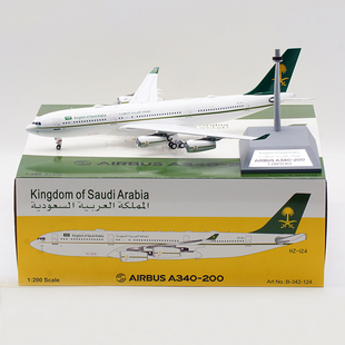 沙特阿拉伯政府专机B-Models1:200飞机模型A340-200仿真HZ-124