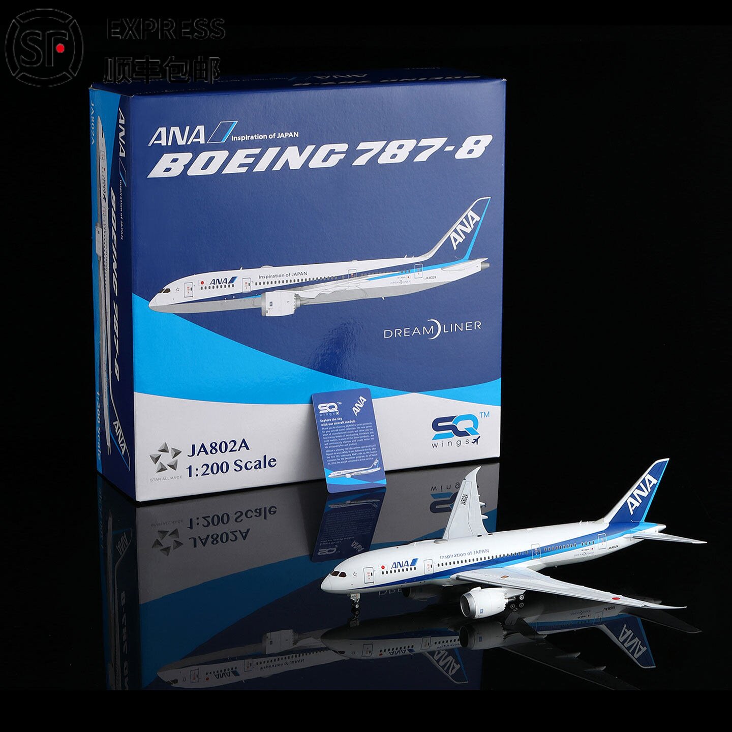 全日空航空SQ Wings1:200合金飞机模型B787-800静态JA801A JA802A
