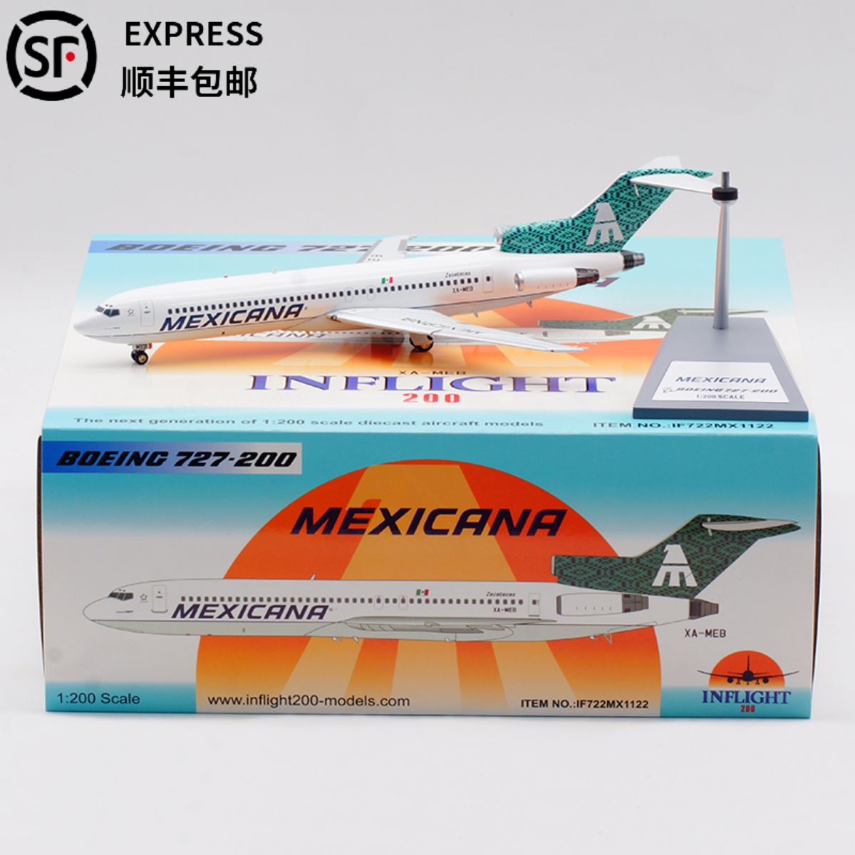 Inflight飞机模型合金B727-200